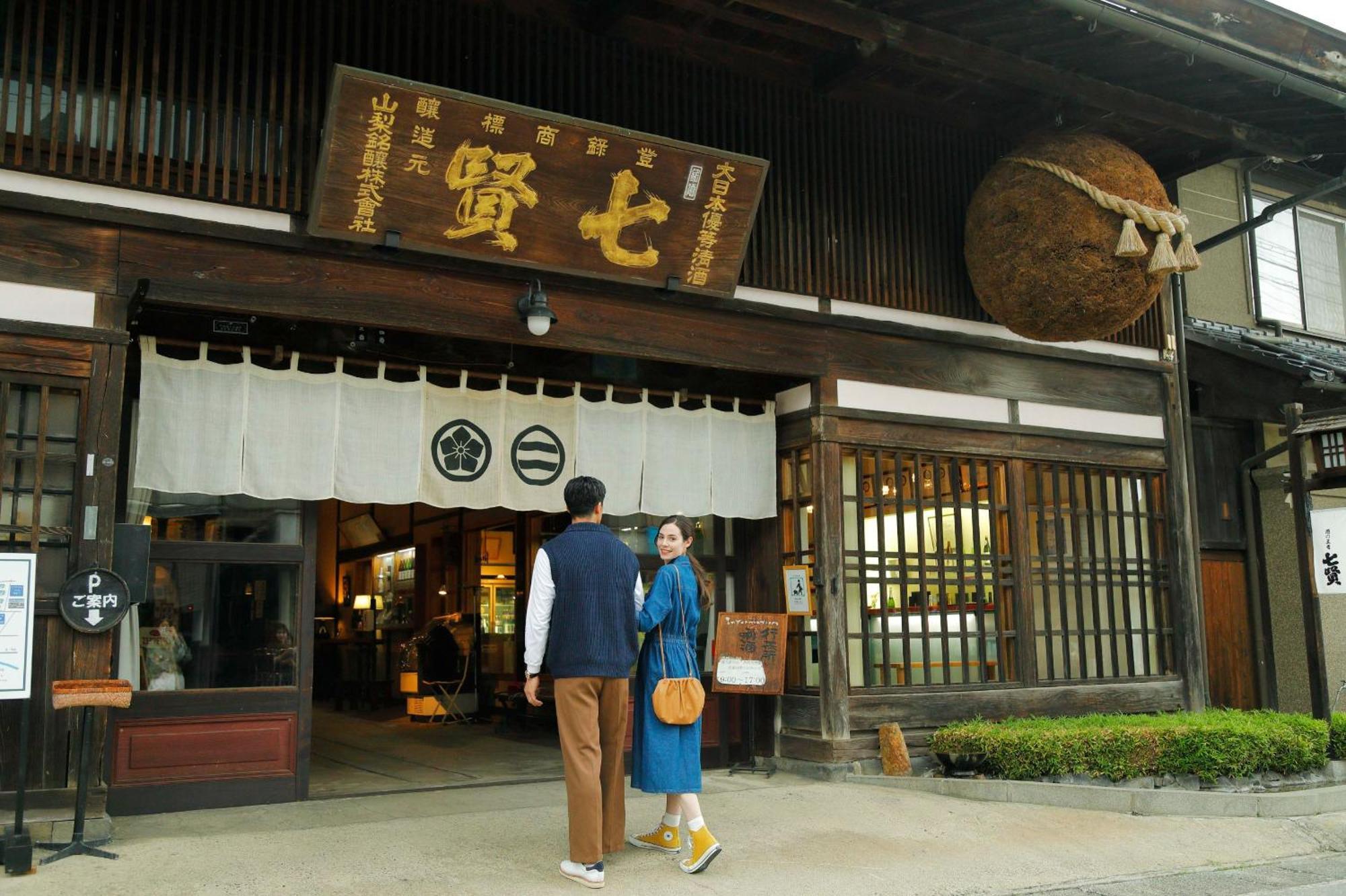 Grand Mercure Yatsugatake & Hokuto (Yamanashi)